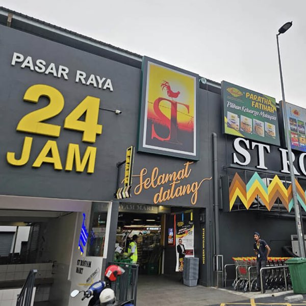 Muslimall
